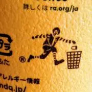 盛岡古着日和