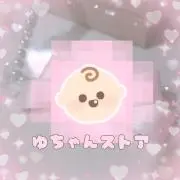 ゆちゃんの画像