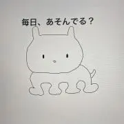 にこの画像