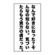 ひ　【プロフ必読】の画像