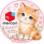 miiお得に出品中の画像