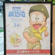 マルデニの画像