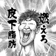 かもめーるの画像