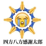 セントシーの画像