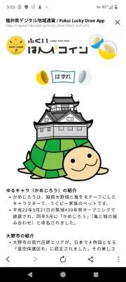 ☆Joの画像