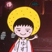 わたわた