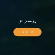 まぁまぁの画像