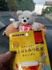 chitamakun7の画像