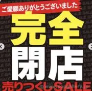 た*ー様 [限定コラボ品]シュプリーム×ノースフェイス☆刺繍ロゴ
