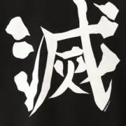 悠希の画像