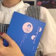 ‪୨୧ ❤︎