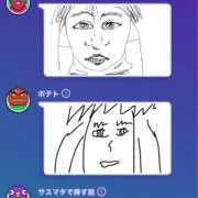 田中茂の画像