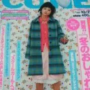 粘土の画像