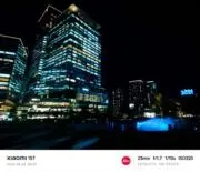 赤湯