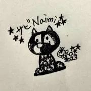 サビNaimiちゃん