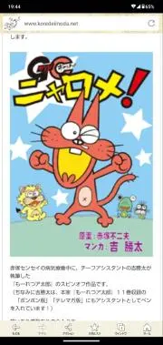 ぶひこの画像