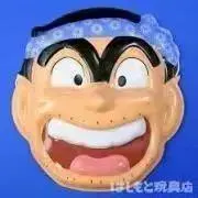 両さんの画像
