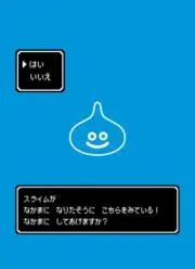 ヒロ