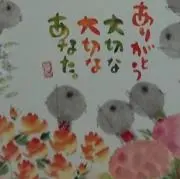 たたら