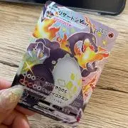ポケ専【プロフ一読お願いいたします★】の画像