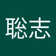 とっしー