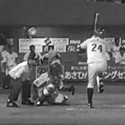 KOJI