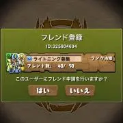 仕事