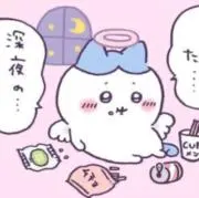 あいの画像