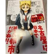 しおたんの画像