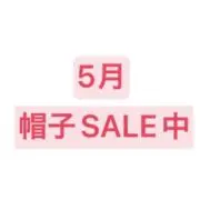 メルsale！6月細々と営業中。の画像