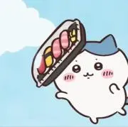 にゃ♡の画像
