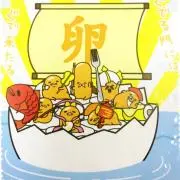 おぐで