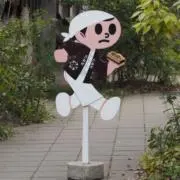 こんにゃくの画像