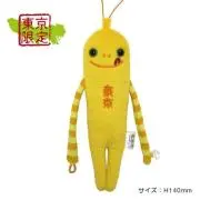 あきらの画像