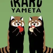 くらまの画像