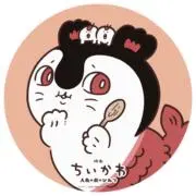Y  (断捨離中)の画像