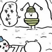 ギチギチの画像