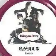 廃盤帯付CD!! ROSSO ／ ダイヤモンドダストが降った夜 ライブ盤 - メルカリ