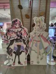 ねむ 匿名配送の画像