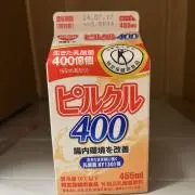 ピルクルワールドの画像