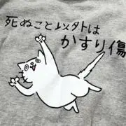 sam's mart "最速お届け！"の画像