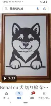 あかさたなの画像
