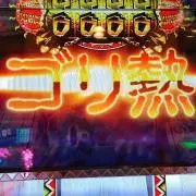 もりりんこの画像
