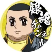 もなかの画像