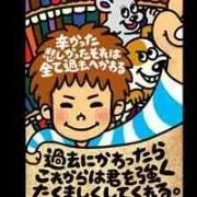 haruka oda