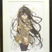 そら