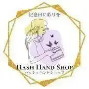 ハッシュハンドショップ
