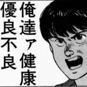 SSK