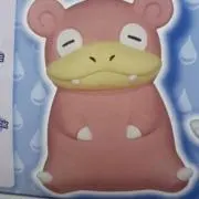 ぷぷぷ　即日発送の画像