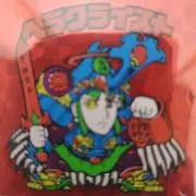 キルシュの画像